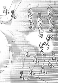 [Matsuyama Seiji] Eiken Makaizou (Eiken) [Digital]