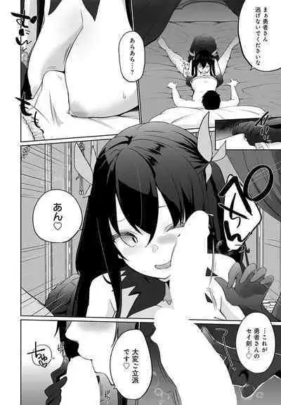 COMIC Anthurium 2023-08