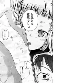 Comic Megastore 2007-05