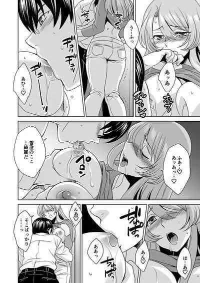 Hitozuma dakedo Mahou Shoujo desu 3