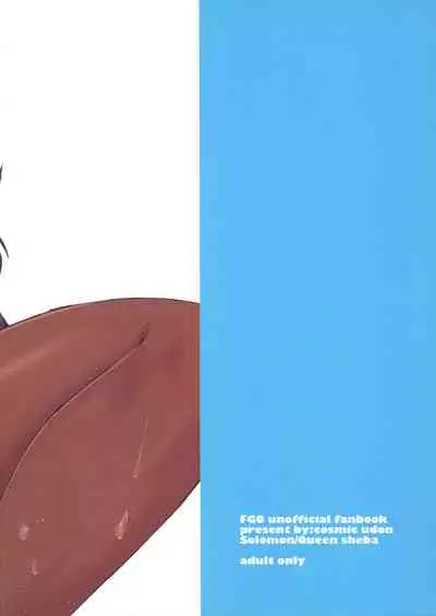 Summer Romance Happiness Vacation