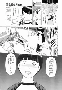 COMIC AUN 2007-01 Vol. 128