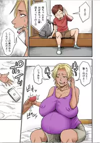 [Nobishiro] Moto Joshi Pro Kaa-chan VS Megane-kun