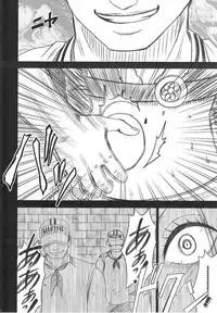 [Crimson] Hebi Hime 2 (One Piece)