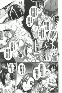 [Butcha-U] THE SEX SWEEPERS | THE SEX SWEEPERS 性愛淫汁的清除者們 [Chinese]