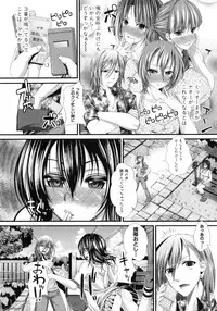 [Unadon] Gokyun Fellamatio