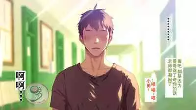 [Danzi Engine (Shiba Yuuji)] Umibe no Omega [Chinese]