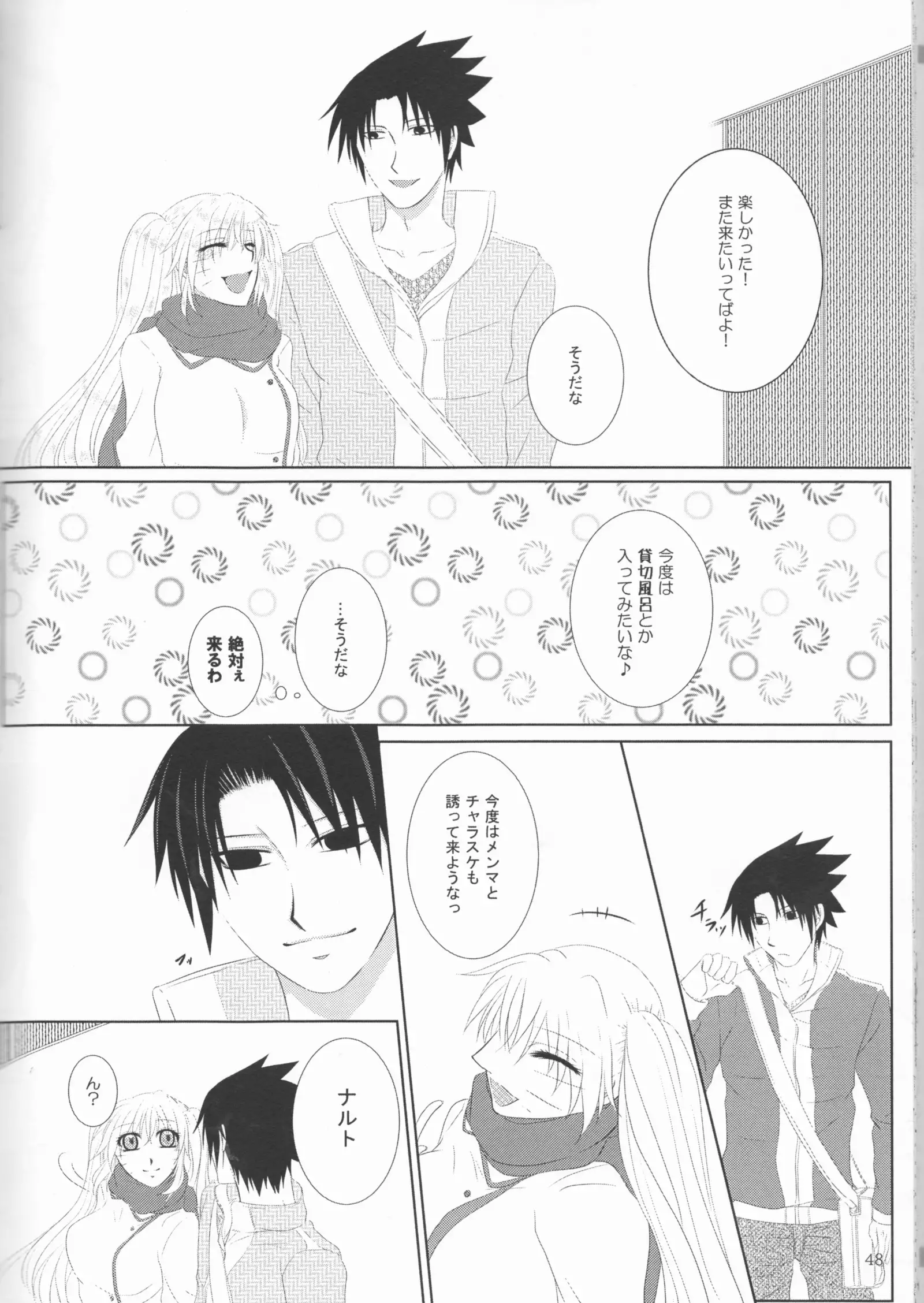 Sutādasutohanīmūn (Naruto]