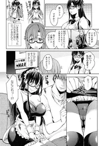 [Shono Kotaro] Takeout Honey