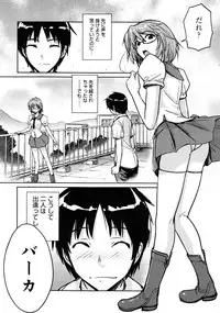 COMIC 0EX Vol. 25 2010-01