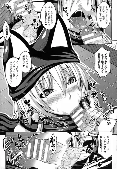 [Somejima] Angel Fall Tengoku e to Ochiru Otome-tachi [Incomplete]