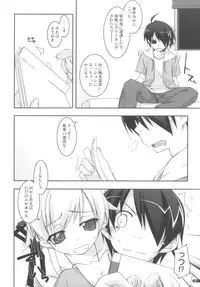 (CSP5) [Angyadow (Shikei)] Template (Bakemonogatari)