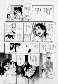 [Yukiyanagi] Imouto no Ana