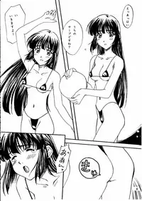 [Polorinken (Polorinken)] Sagano Sayasaya (Sentimental Graffiti)