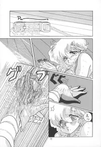 [Rice Cake] PLEASURE ZONE