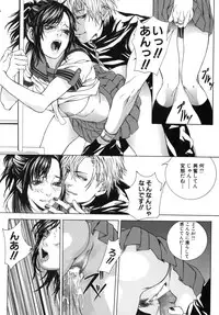 [Ouma] Kanjite Joshi Kousei - Feel! Girls' High School Student