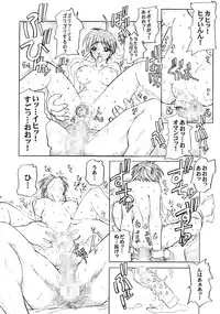 [Pretty Dolls] PULP Soushuuhen 2 (Street Figher)