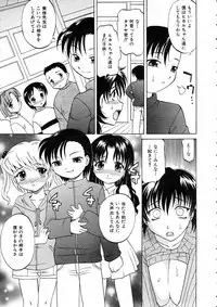 COMIC AUN 2005-05 Vol. 108