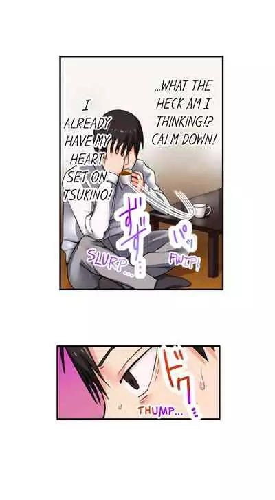 [Hadagi Shojo] 360º Biyaku Trap ~Sunao ni Nurechau Tsundere Ana~ Ch. 1-9 [English] [Ongoing]