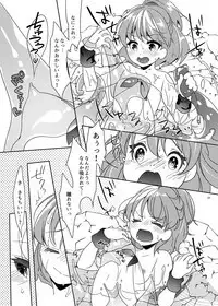 Torotoro Trip Mix ORE