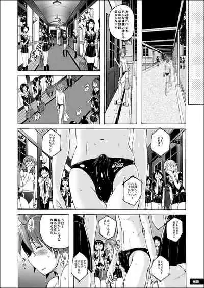 Pitapita Kyouei Mizugi EX01