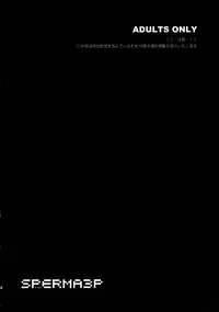 (C77) [Todd Special (Todd Oyamada)] SPERMA3P (Persona3 Portable)