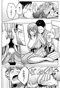 [Kosuke Haruhito] Are-zuki Kanojo - happy sexperience