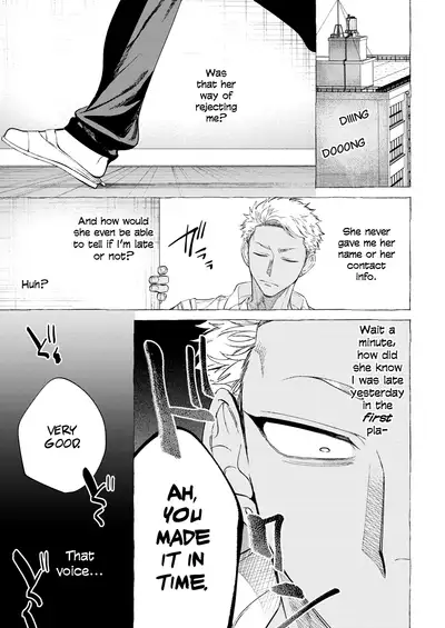 Higyaku no Kanro | Sweet Suffering