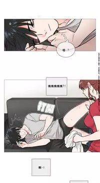 [The Jinshan] Sadistic Beauty | 虐美人 Ch.1-47[Chinese] [17+沒有漢化]