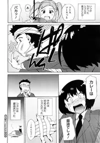 COMIC Megastore H 2009-02