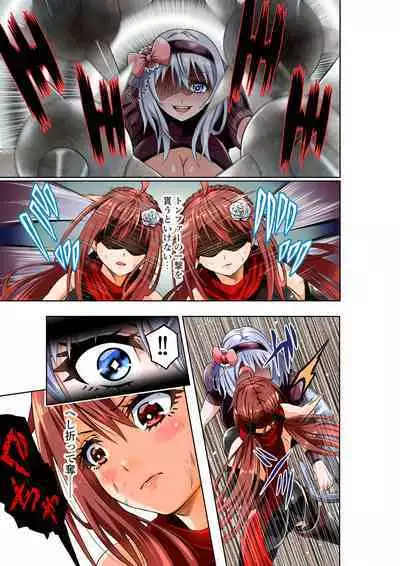 BOUNTY HUNTER GIRL vs PHANTOM KILLER Ch. 21