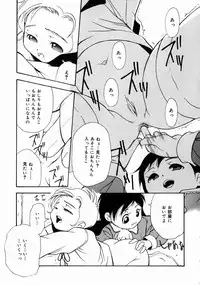 [Udai Tetsurou] Half Asleep