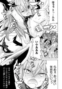 [Anthology] 2D Comic Magazine Nipple Fuck de Acme Jigoku! Vol. 2 [Digital]