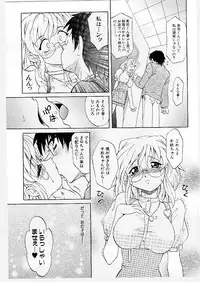 [Takaoka Motofumi] Mayu Material 1