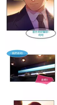 SWITCH 湿家侦探 [中国翻訳]