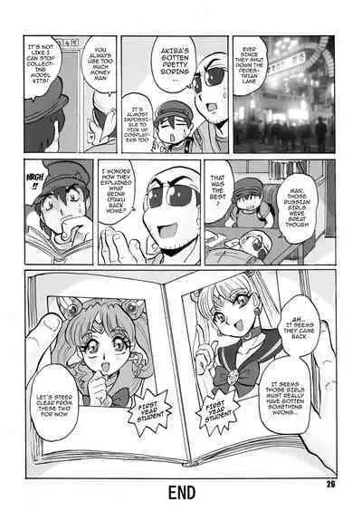 Russia yori Ai o Komete / From Russia With Love