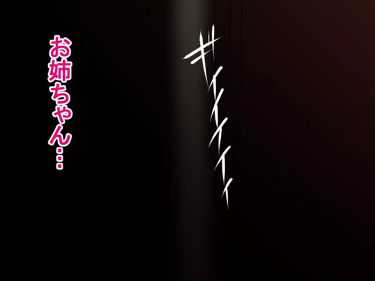 ~Ushi-san ni Shiborareru Sekai~ Ningen-san Bokujou e Youkoso!