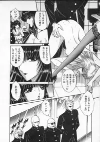 [Senno Knife] Lady Eccentric