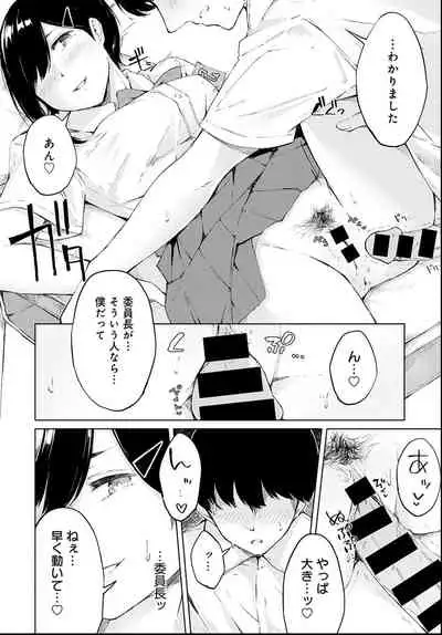 COMIC Anthurium 2021-06