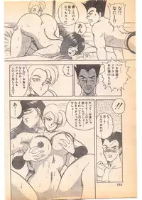 Comic Penguin Club 1996-05