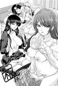 [Itaba Hiroshi] Kono Haru, Kanojo ga Dekimashita | 這春天、我終於交到女朋友 [Chinese]