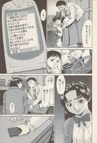 Action Pizazz 2007-05