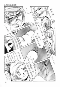 Aran-Rei LIFE-QUEST Side-B