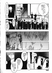 [Okama] Megurikuru Haru Vol. 1