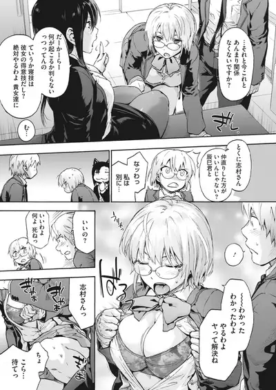 COMIC HOTMILK 2022-04