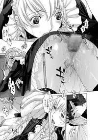 [Harazaki Takuma] Mousou×Yokubou [Digital]