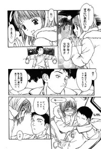 Comic MegaPlus Vol 04 [2004-02]