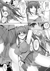 [Rakujin] Youkai Gakuen -Intou Yakou-