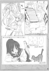 (COMIC1☆4) [Basutei Shower(Katsurai Yoshiaki)] LOVEBLACK+