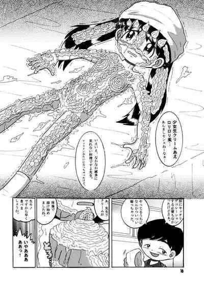 [MULTIVITAMIN (Tako Kuboh)] Futukora Jisokan Shimokan [Digital]